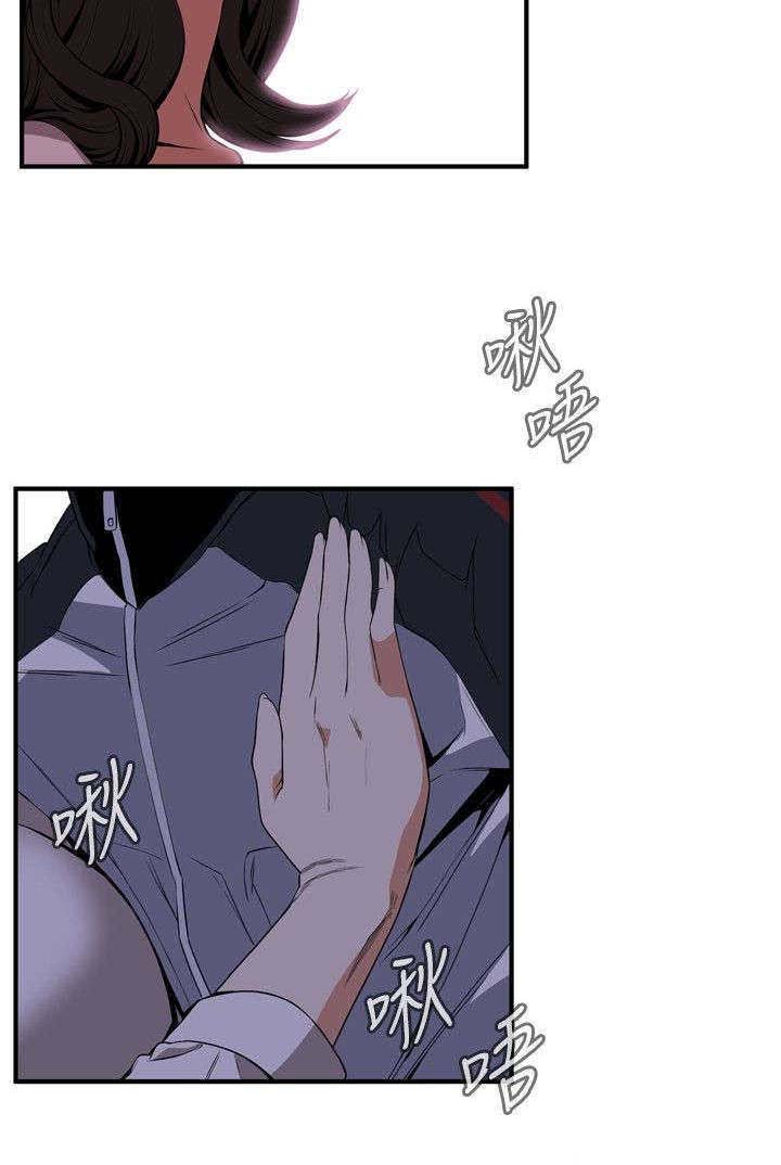 第4章：故事11