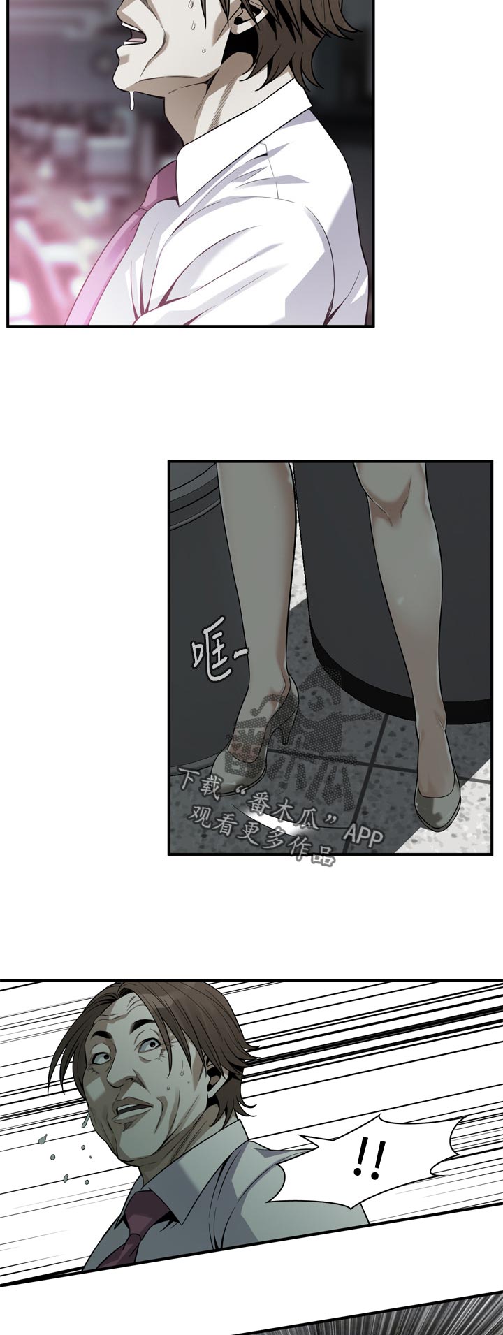 第190章：本钱10