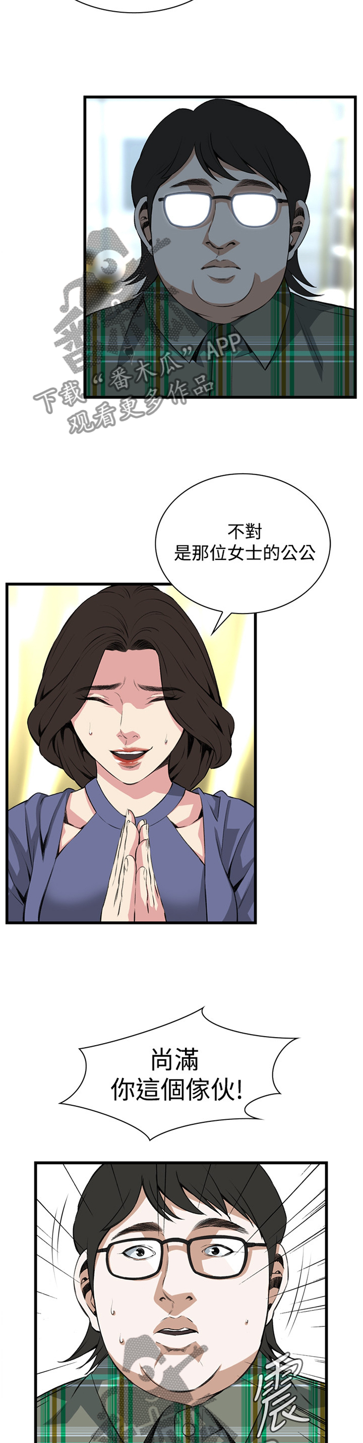 第57章：化妆品推荐3