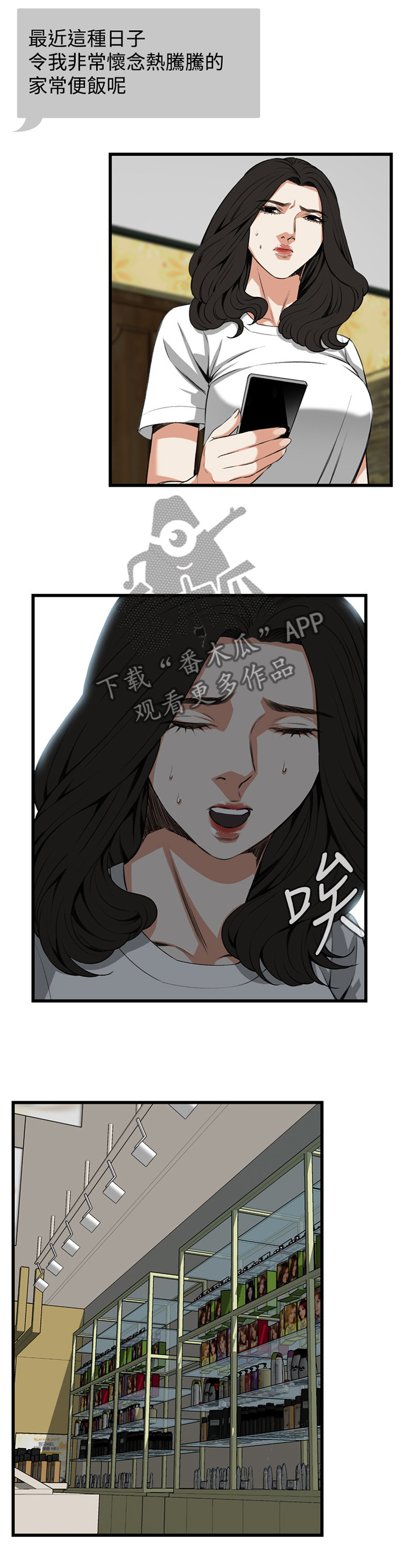 第56章：换一个7