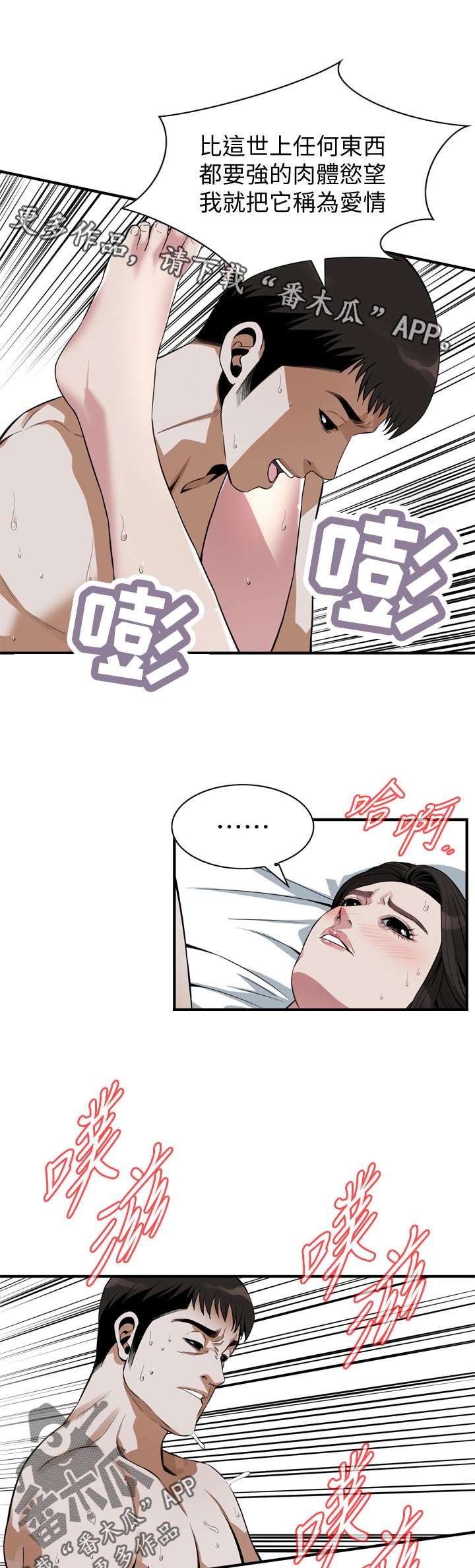 第226章：告知6