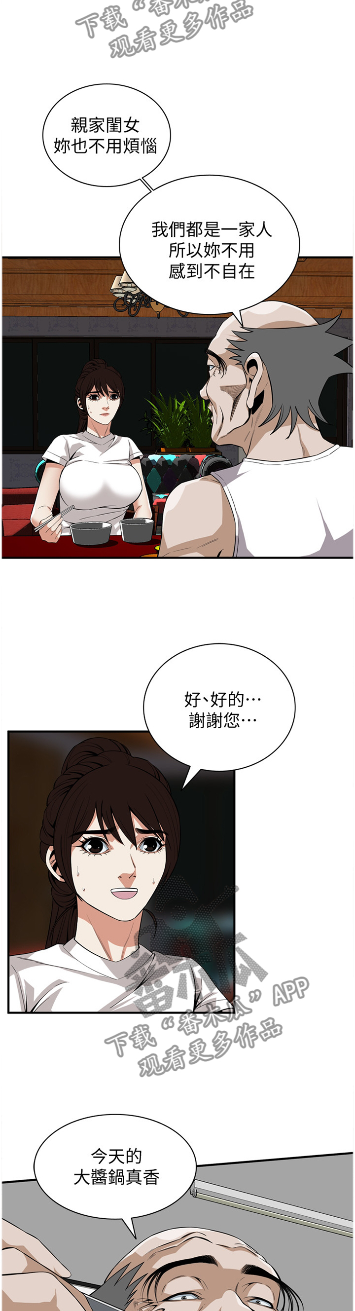 第125章：纾解5