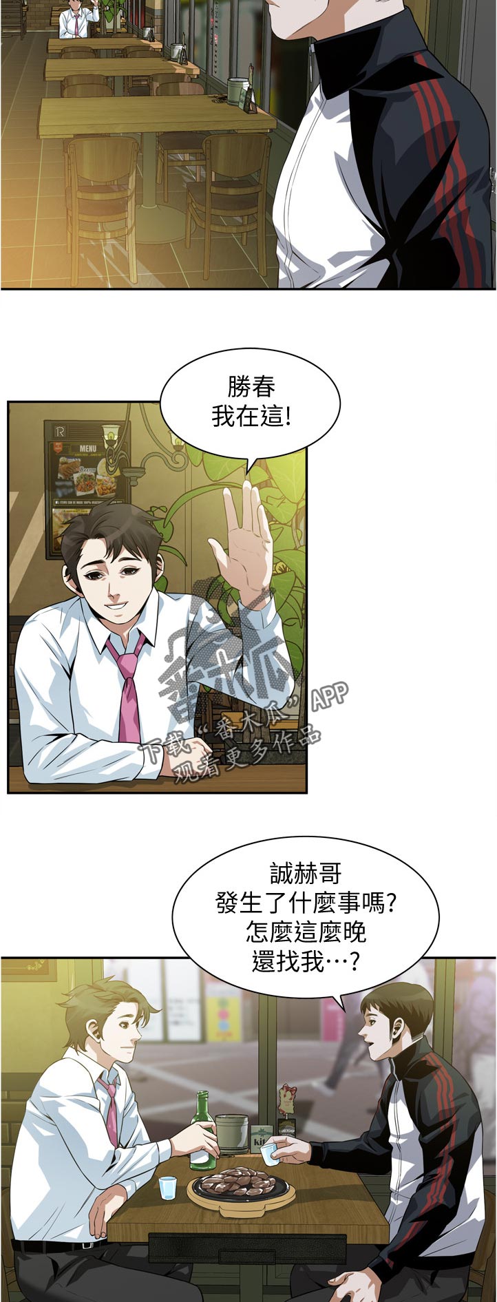 第271章：对不起1