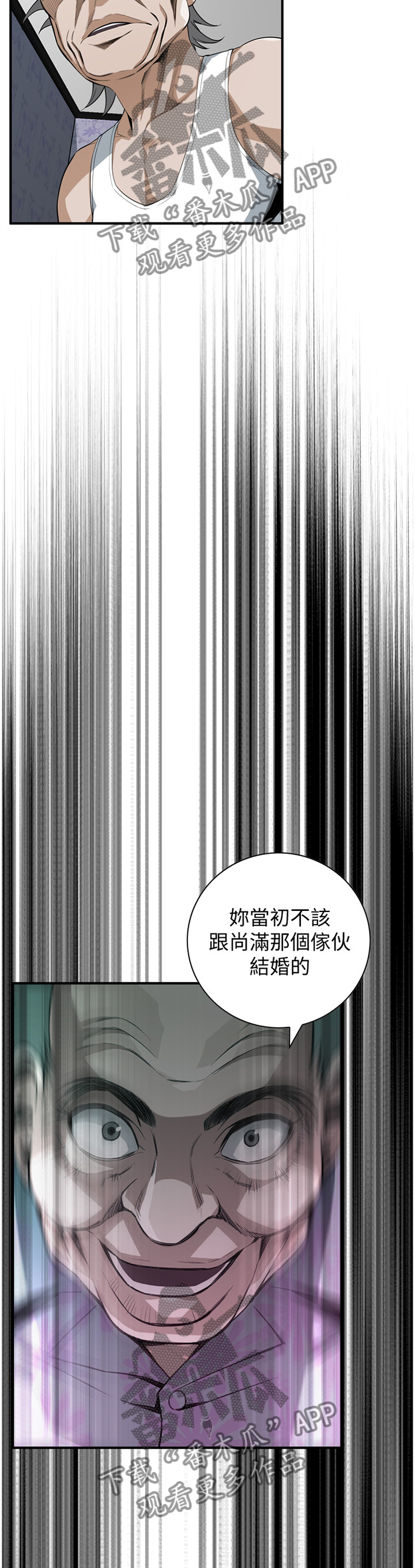 第139章：理解接受3