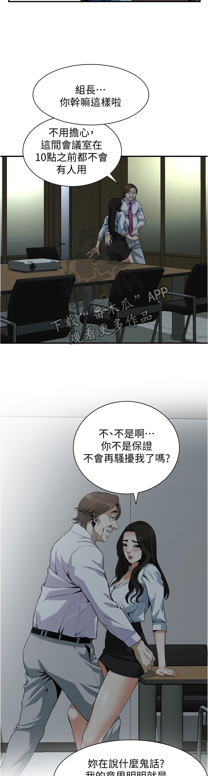 第156章：幻想2