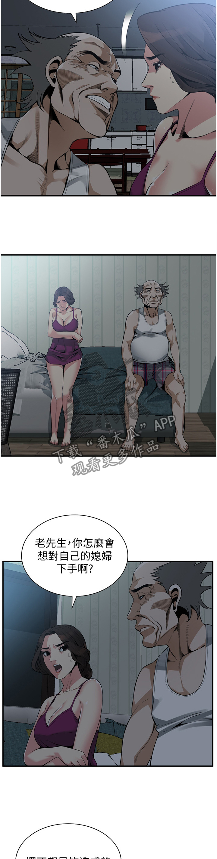 第172章：心愿7