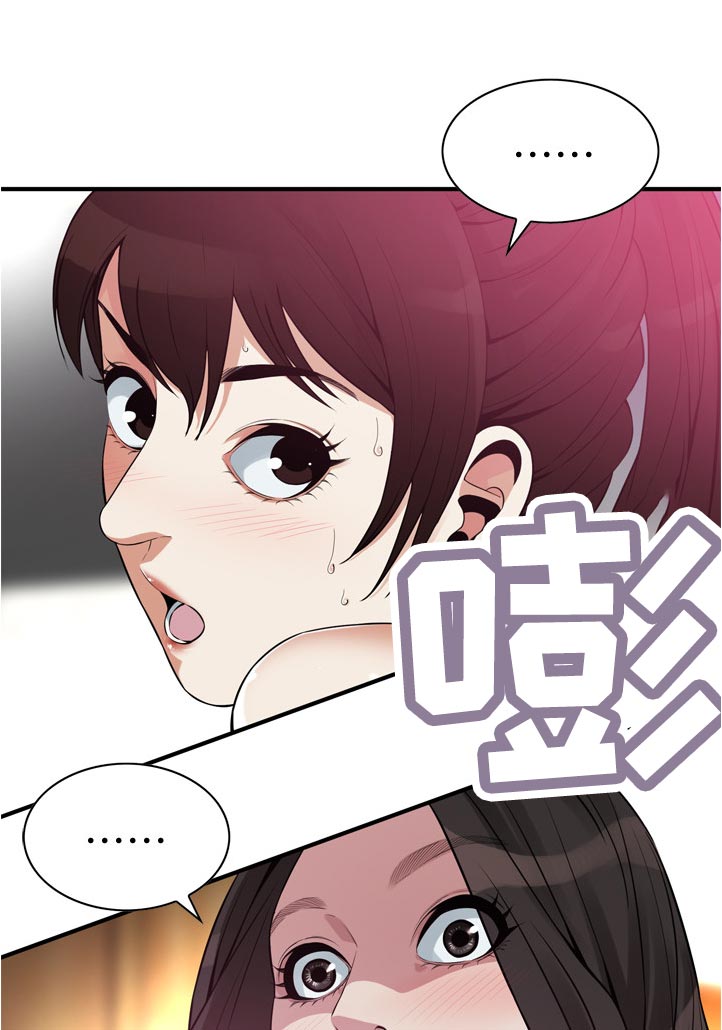 第290章：等一下0