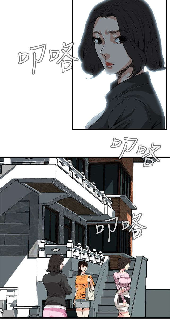 第36章：谈话14