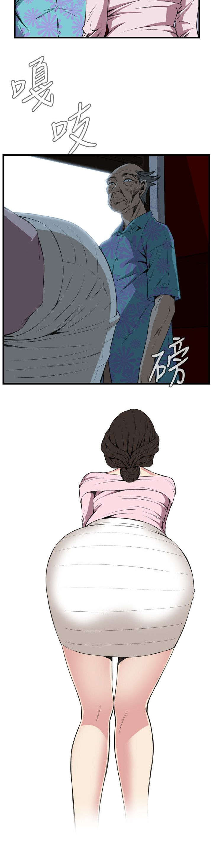 第33章：保健品17