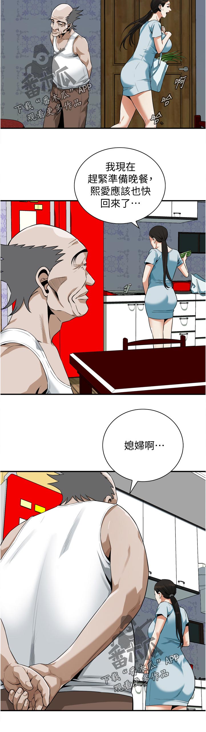 第256章：平常的工作9