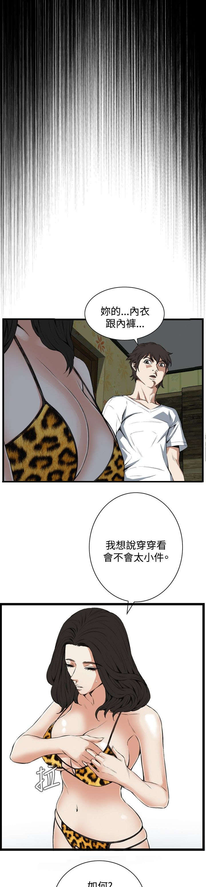 第23章：重温3