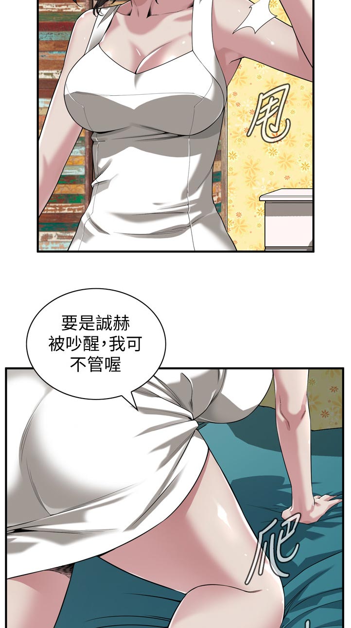 第273章：没喝够7