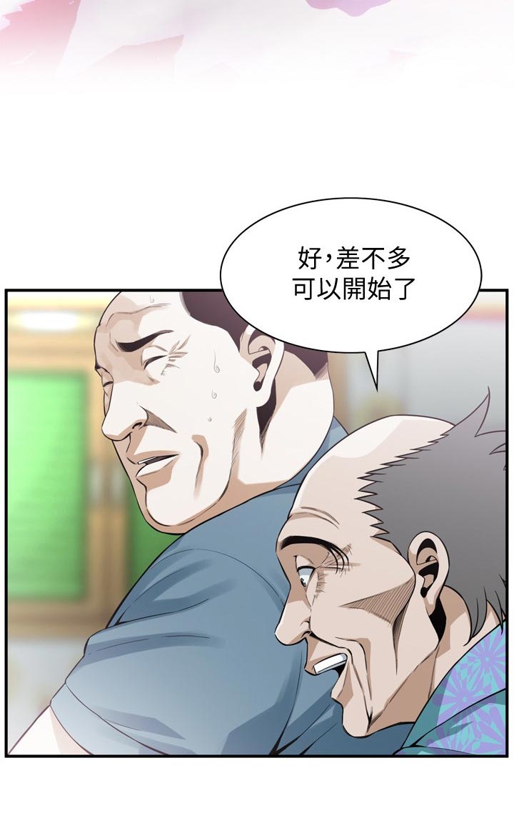 第177章：可以开始4
