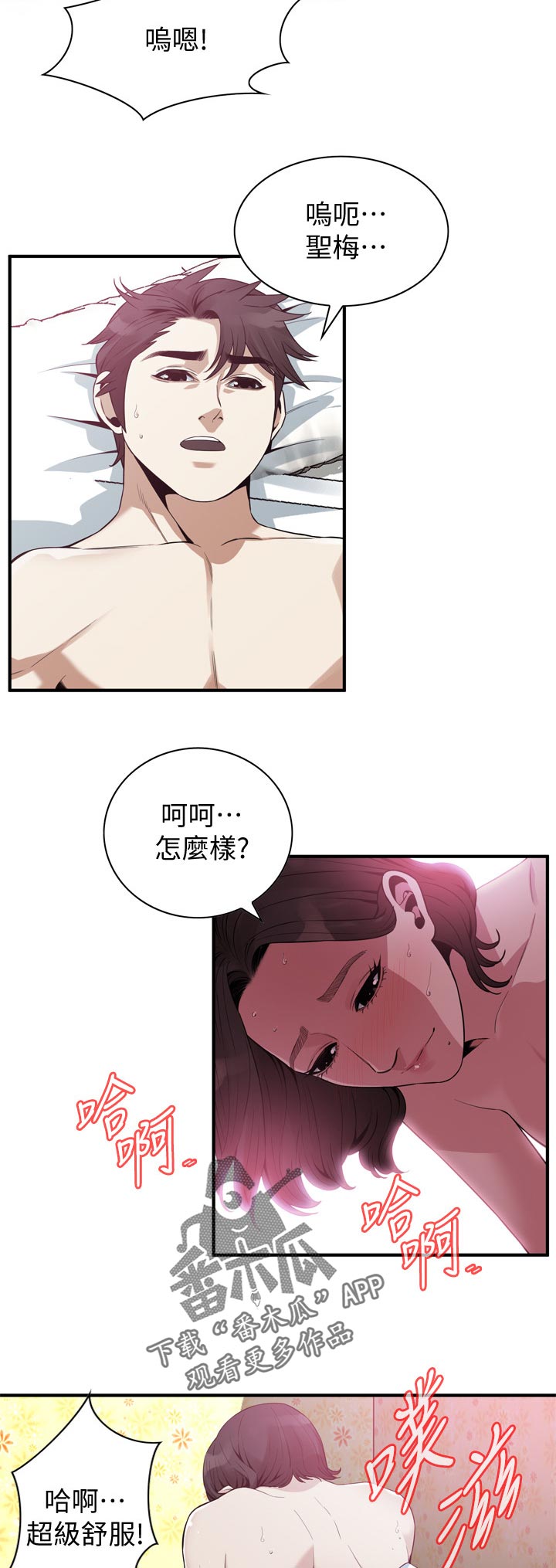 第223章：由我来服务你9