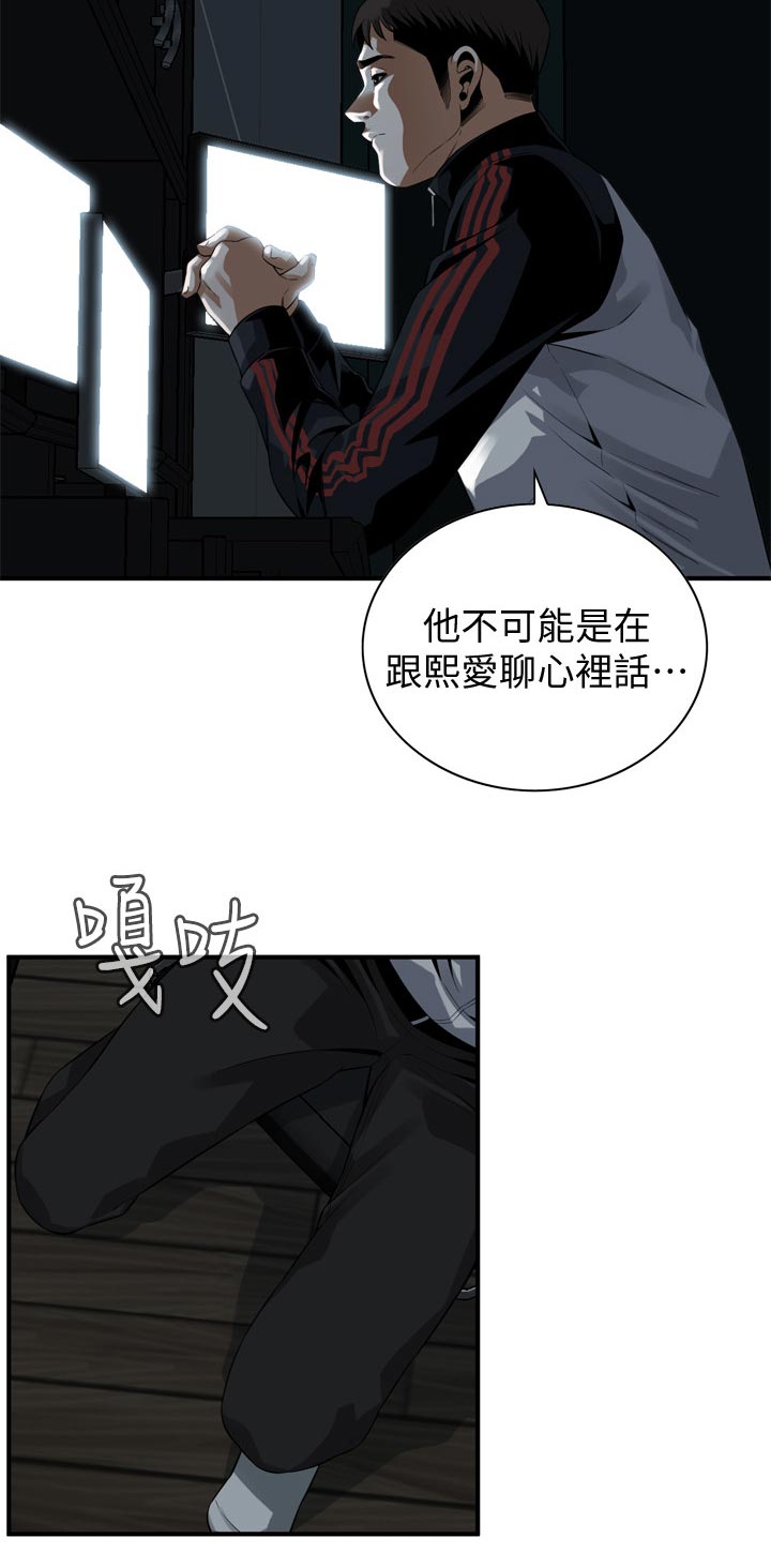 第203章：我就知道3