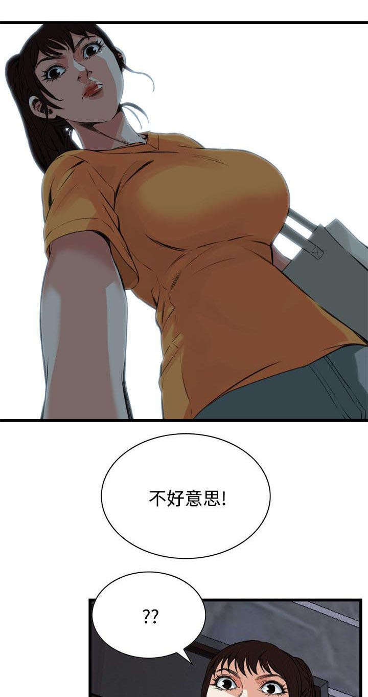 第36章：谈话0