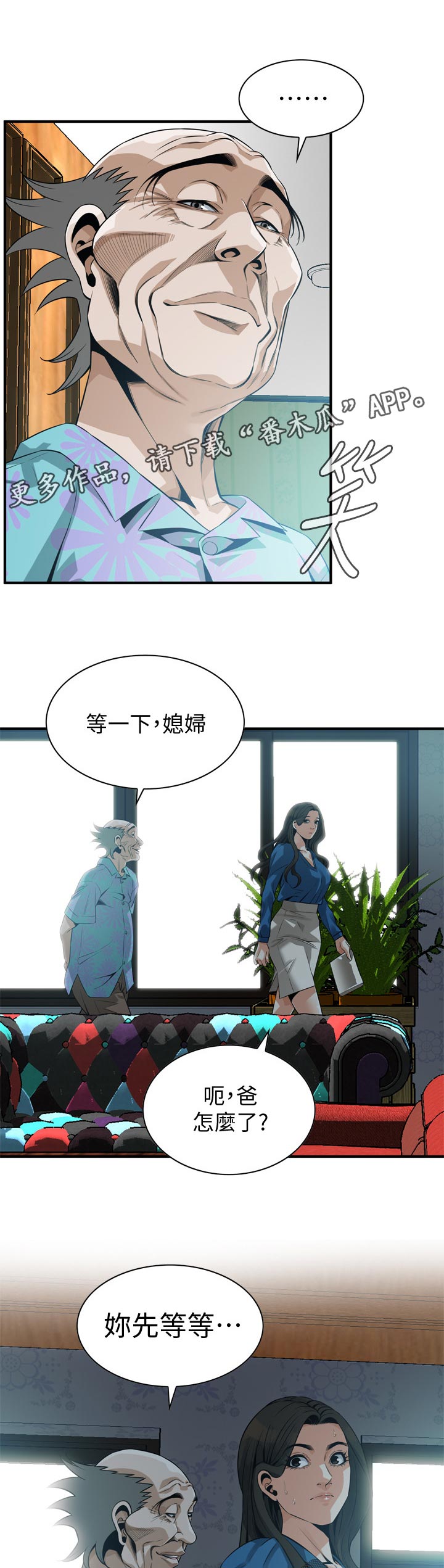 第240章：压力很大0