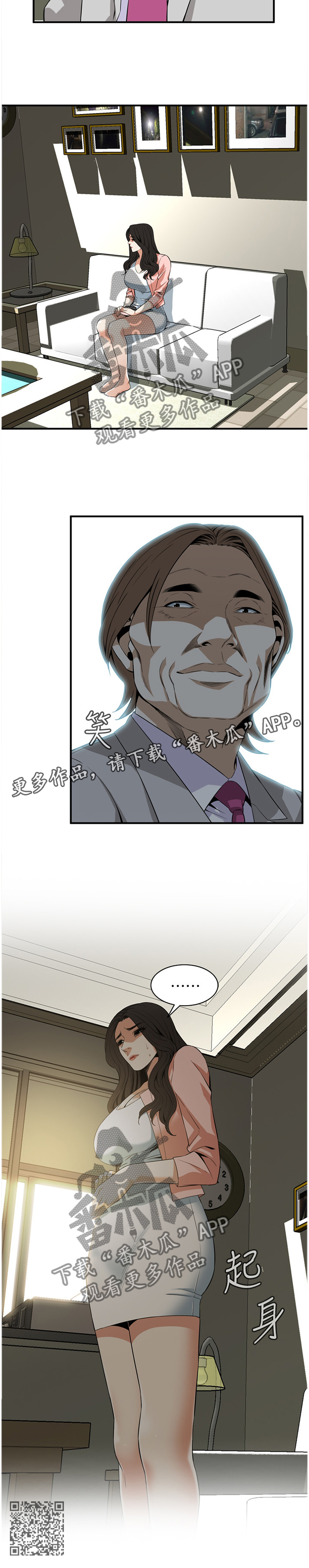 第128章：那道大门11