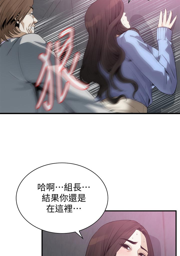 第183章：刮目相看1