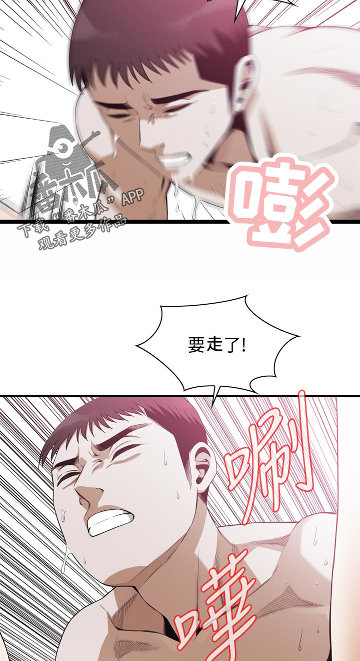 第196章：源头7
