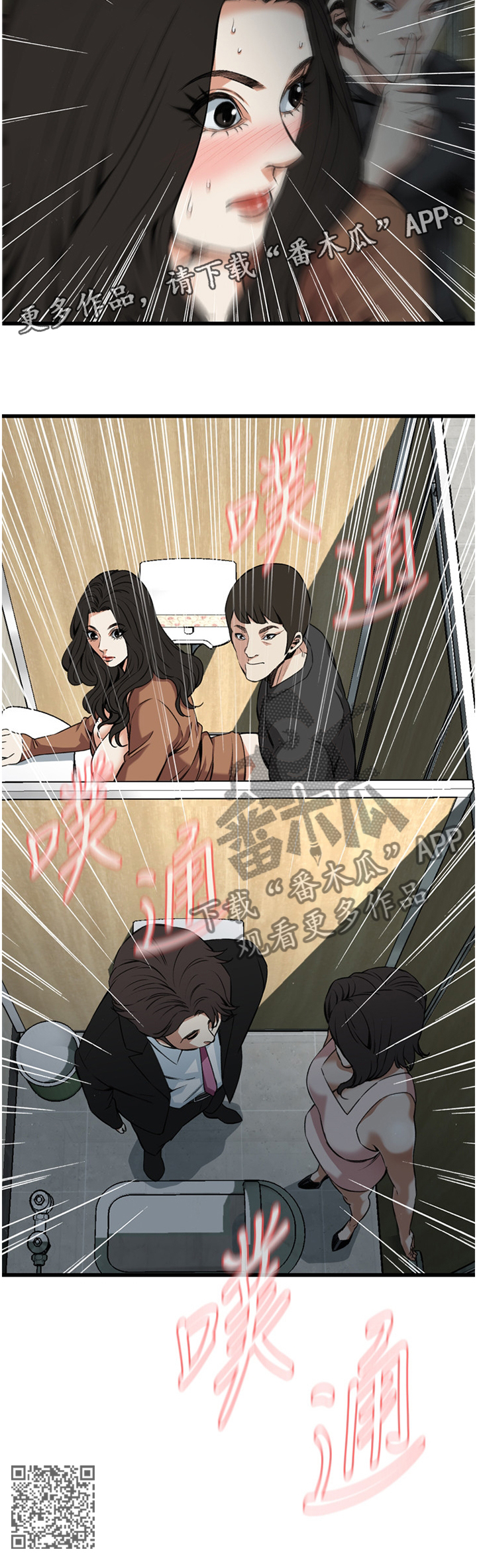 第85章：现场11