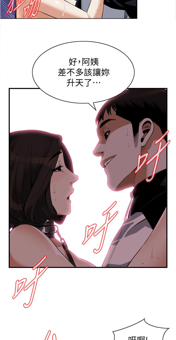 第283章：选择权1