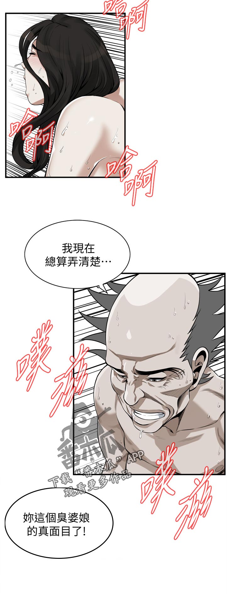 第271章：对不起5