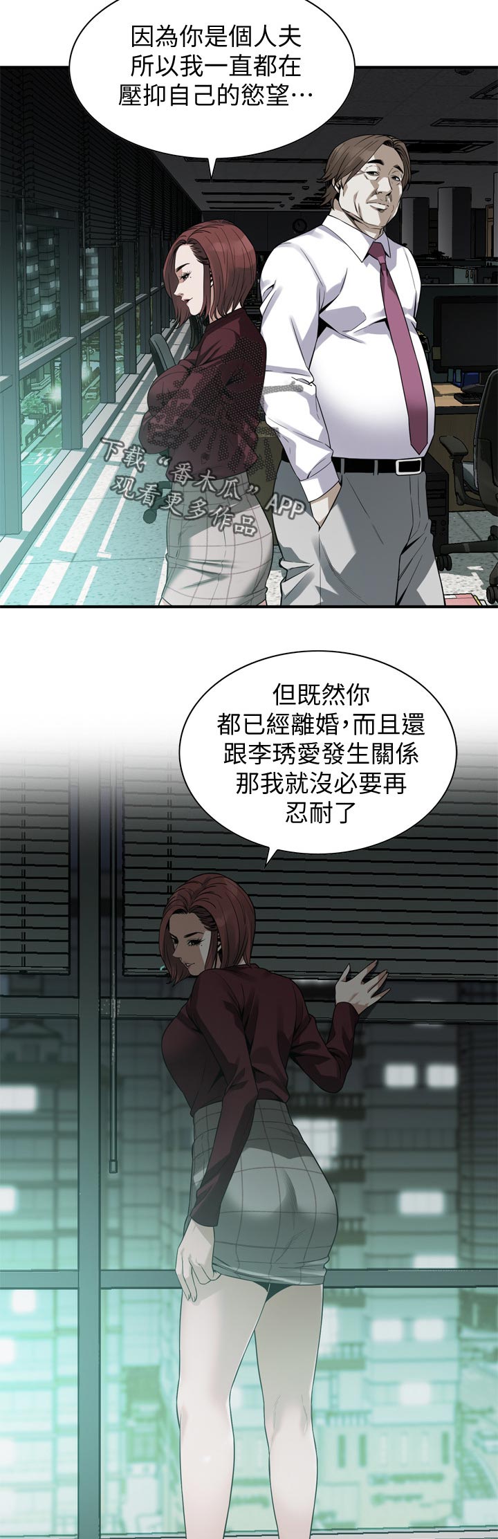 第189章：但是7