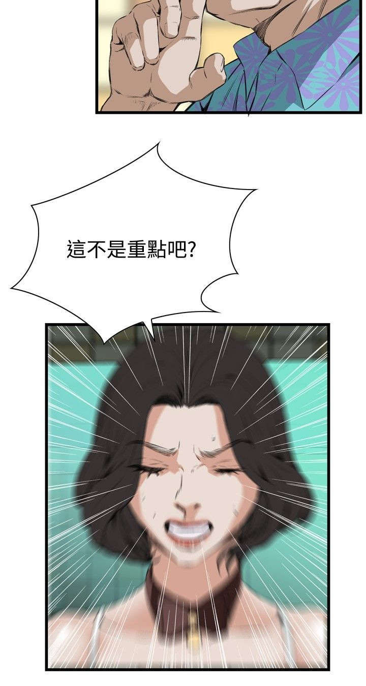 第22章：内衣2
