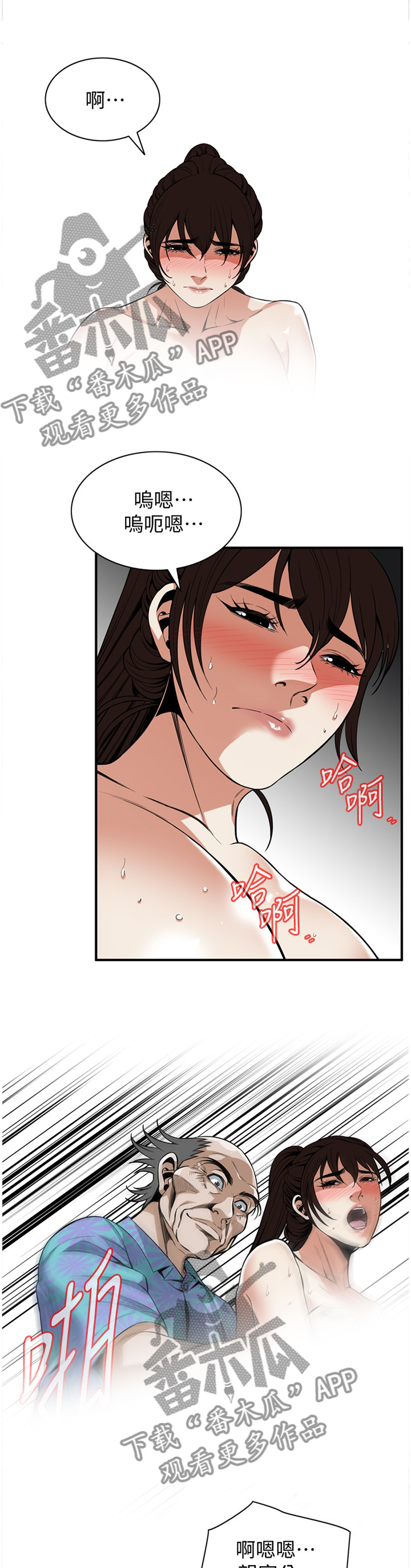 第132章：你就属于我8