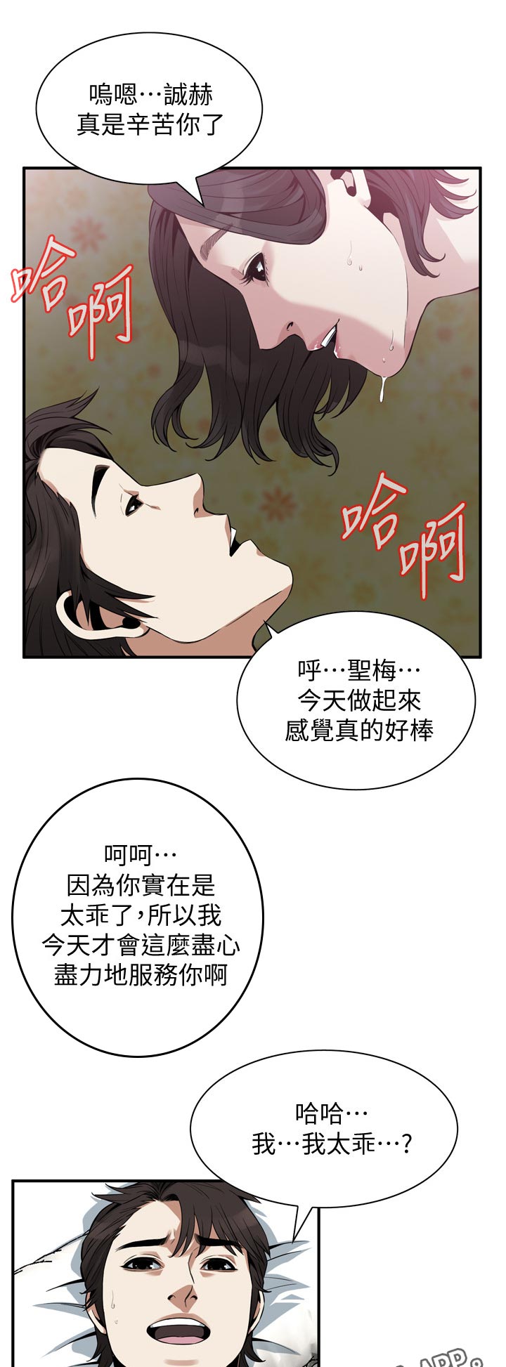 第224章：如你所愿0