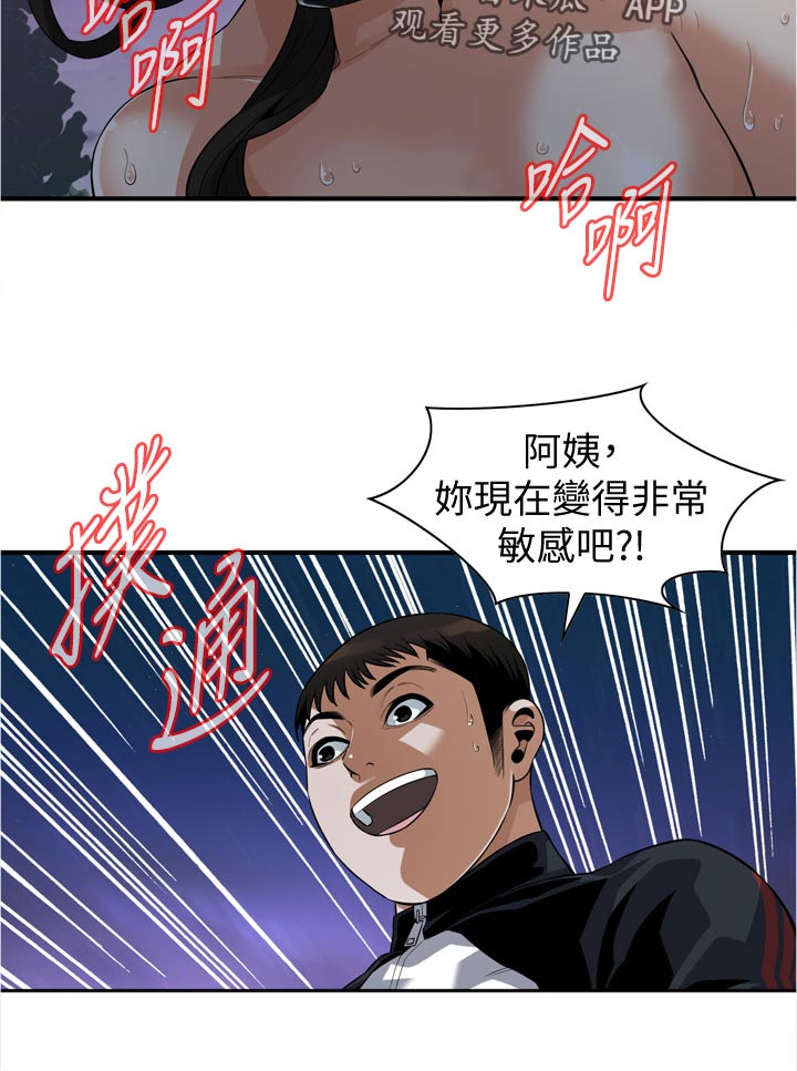 第282章：看清楚了5