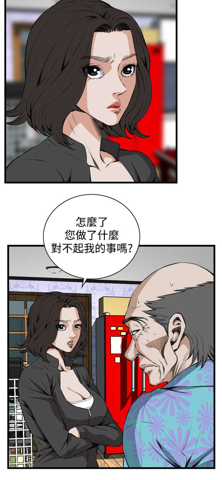第37章：吃饭2