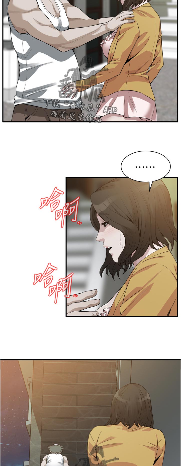 第288章：嘱咐1