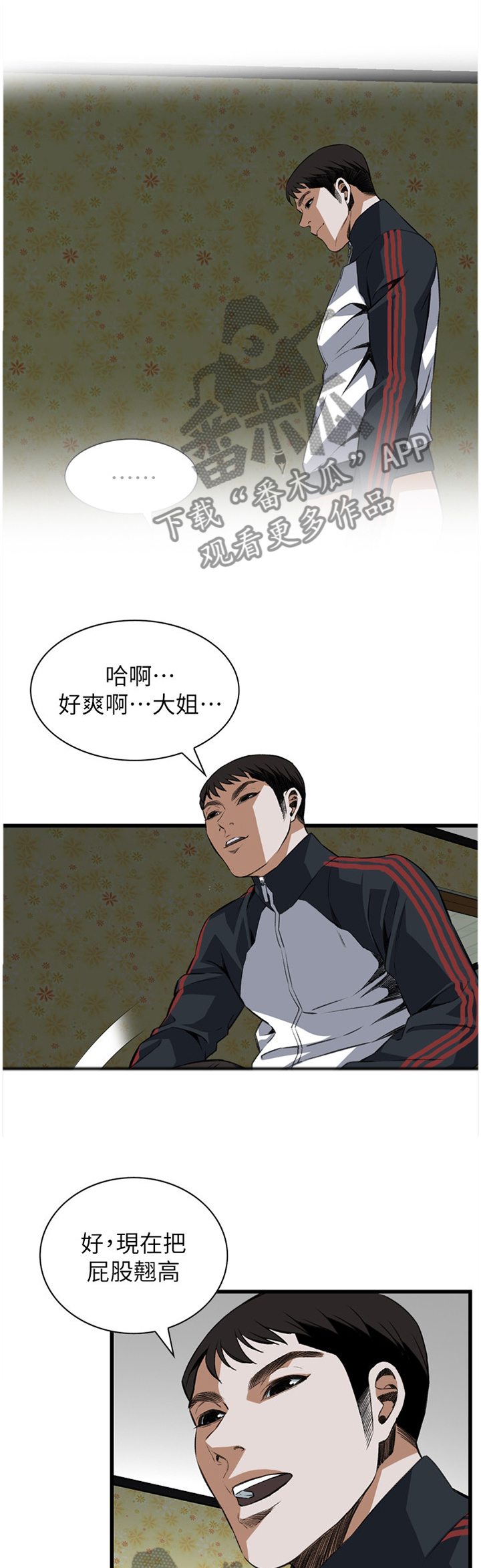 第104章：凄惨0