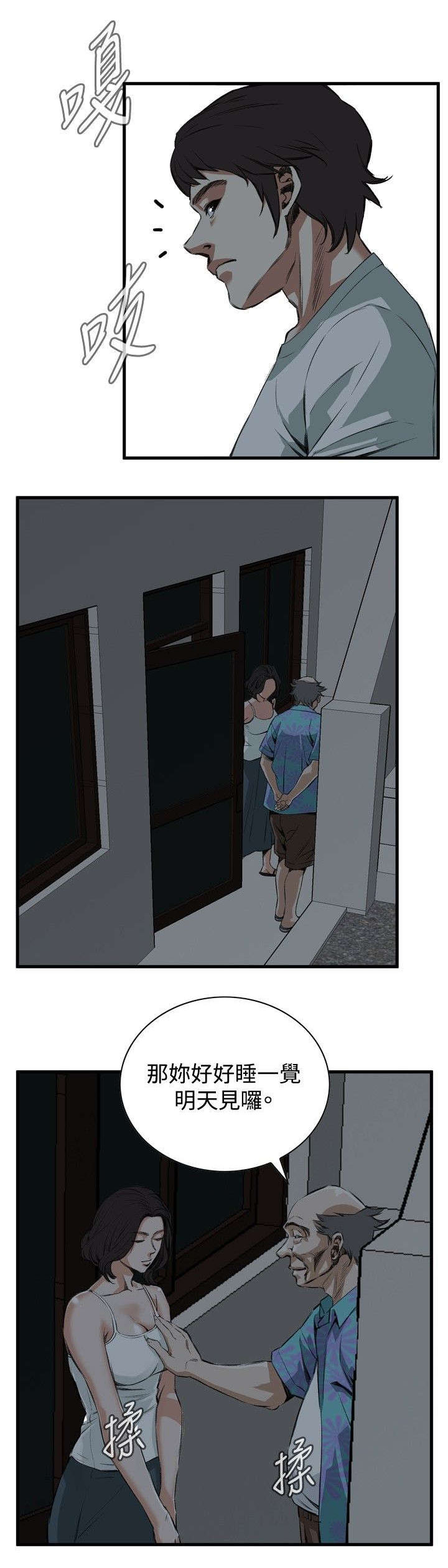 第12章：换灯9