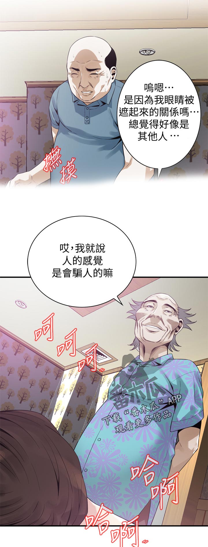第177章：可以开始8