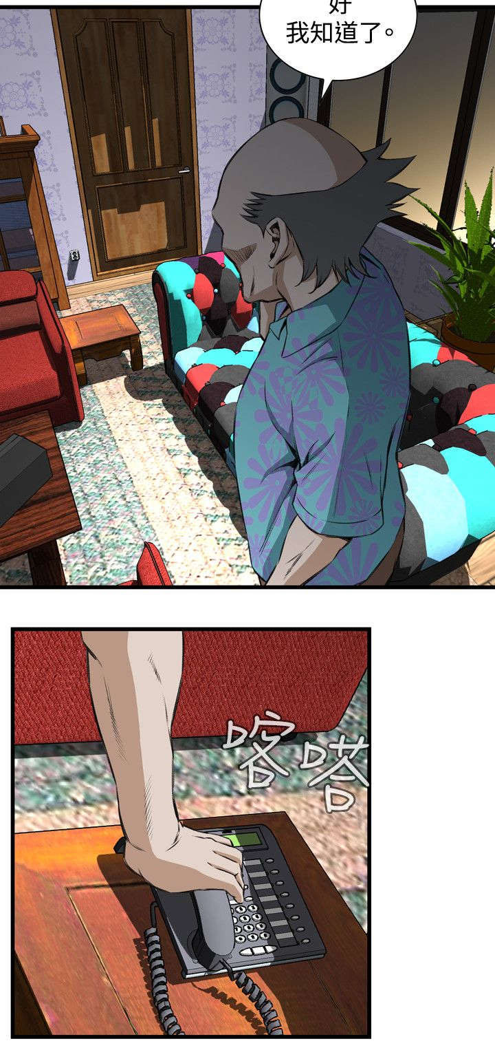 第39章：再度迷失5