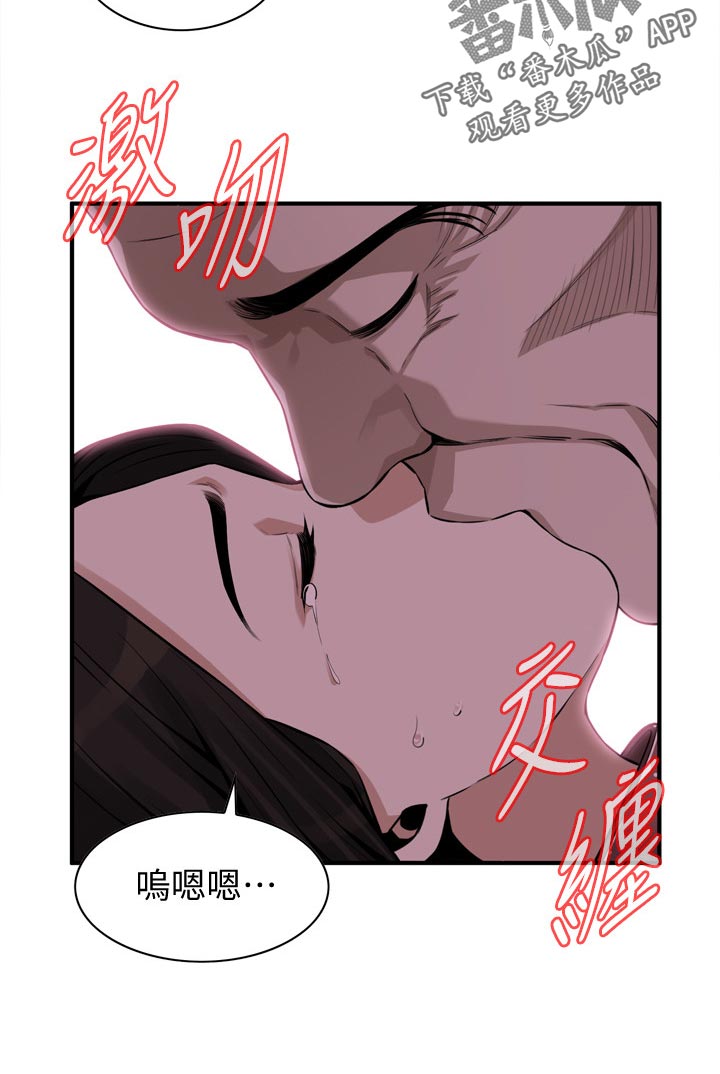 第259章：释放11