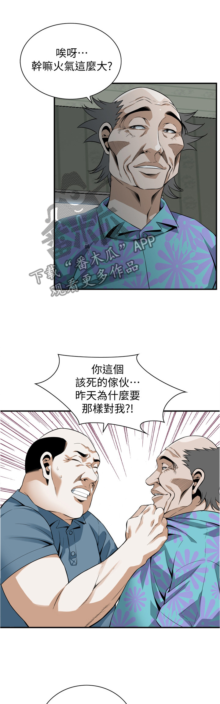 第174章：大礼0