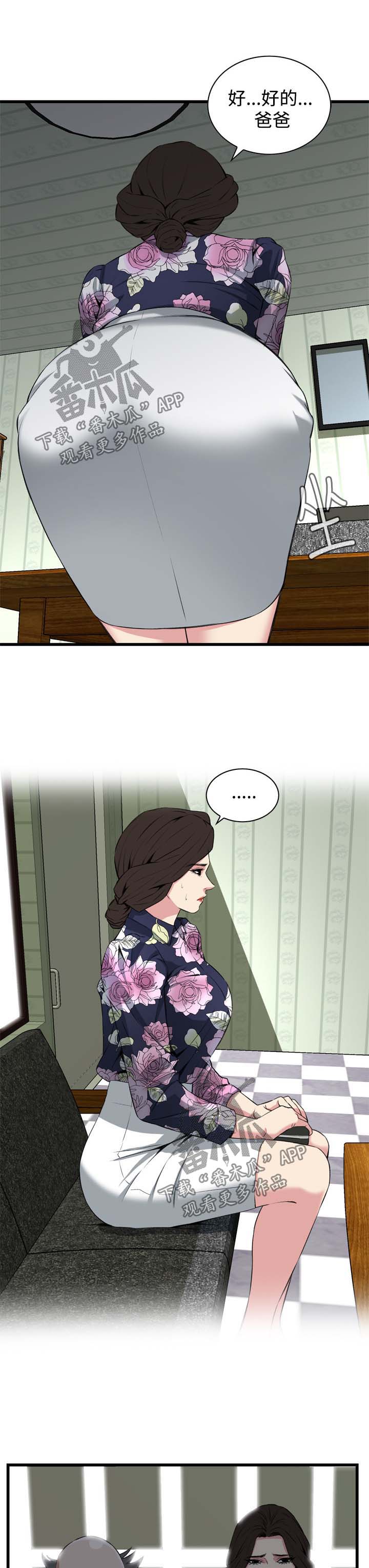 第46章：调戏1