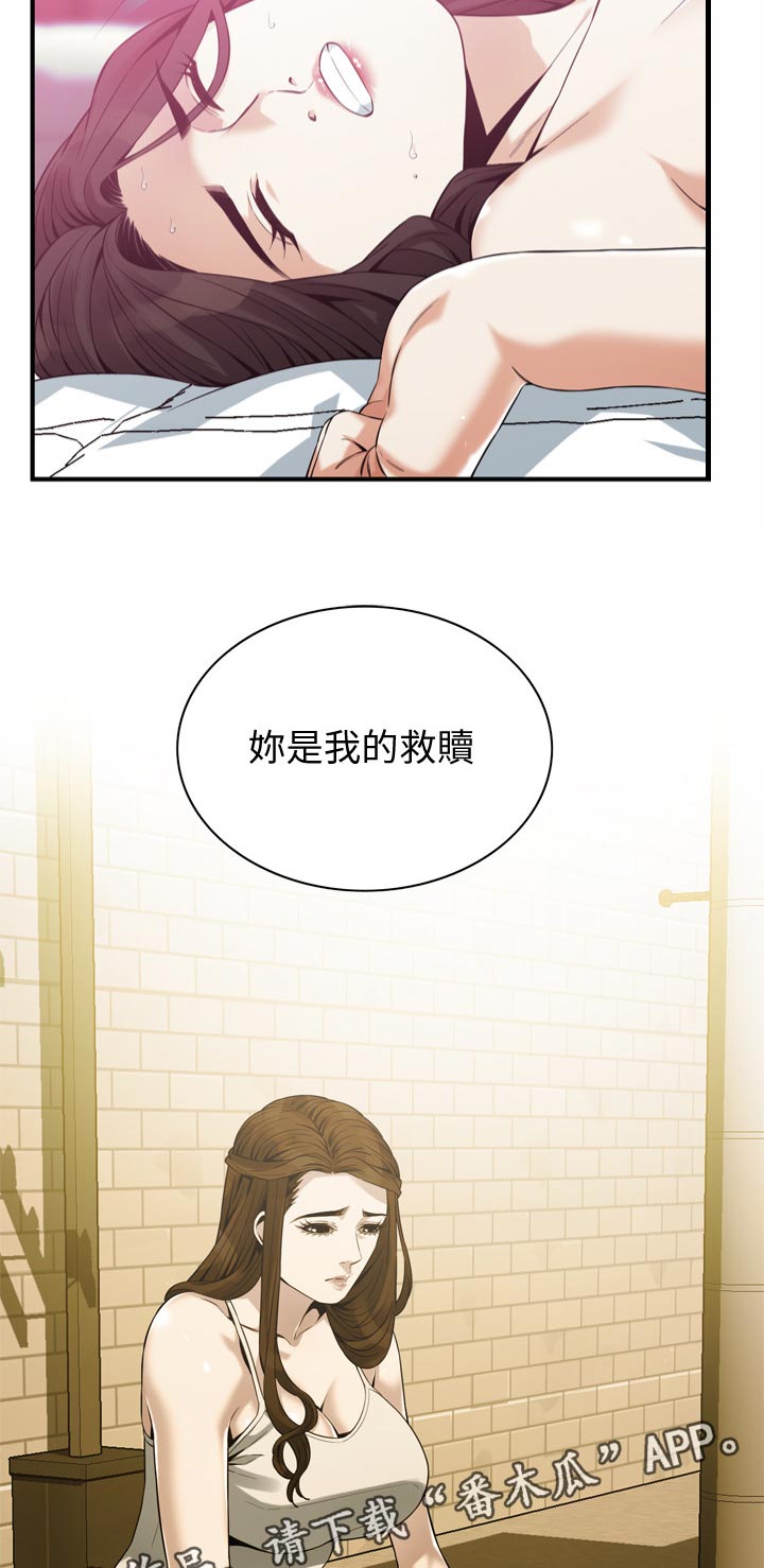 第195章：救赎10