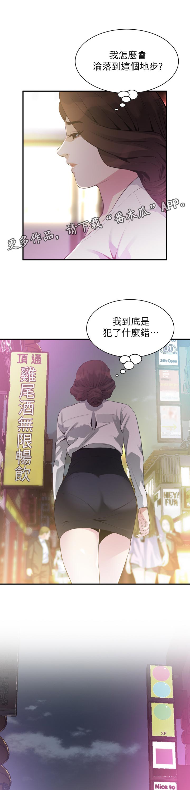 第212章：干杯0