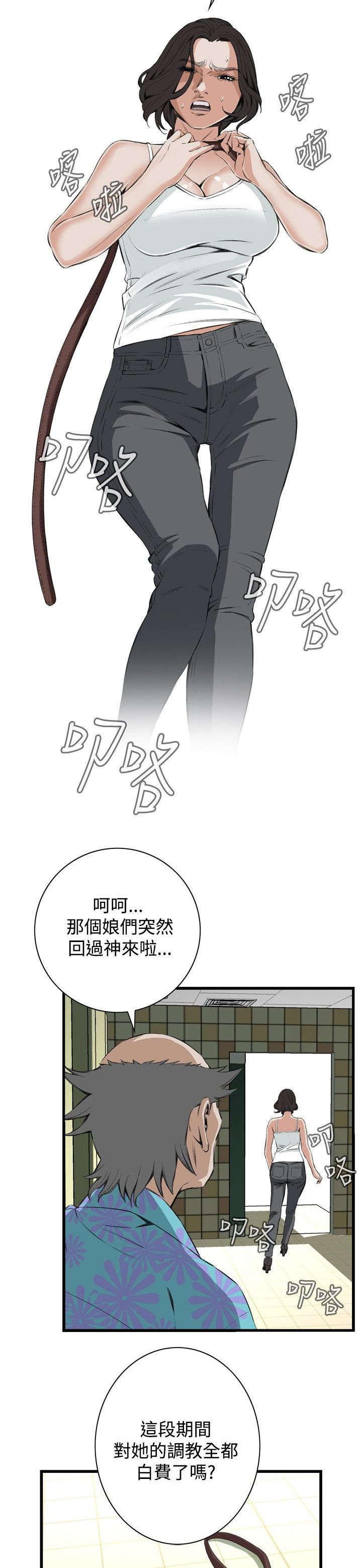 第22章：内衣10
