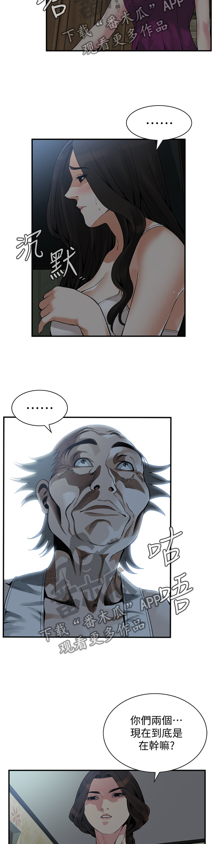 第172章：心愿3