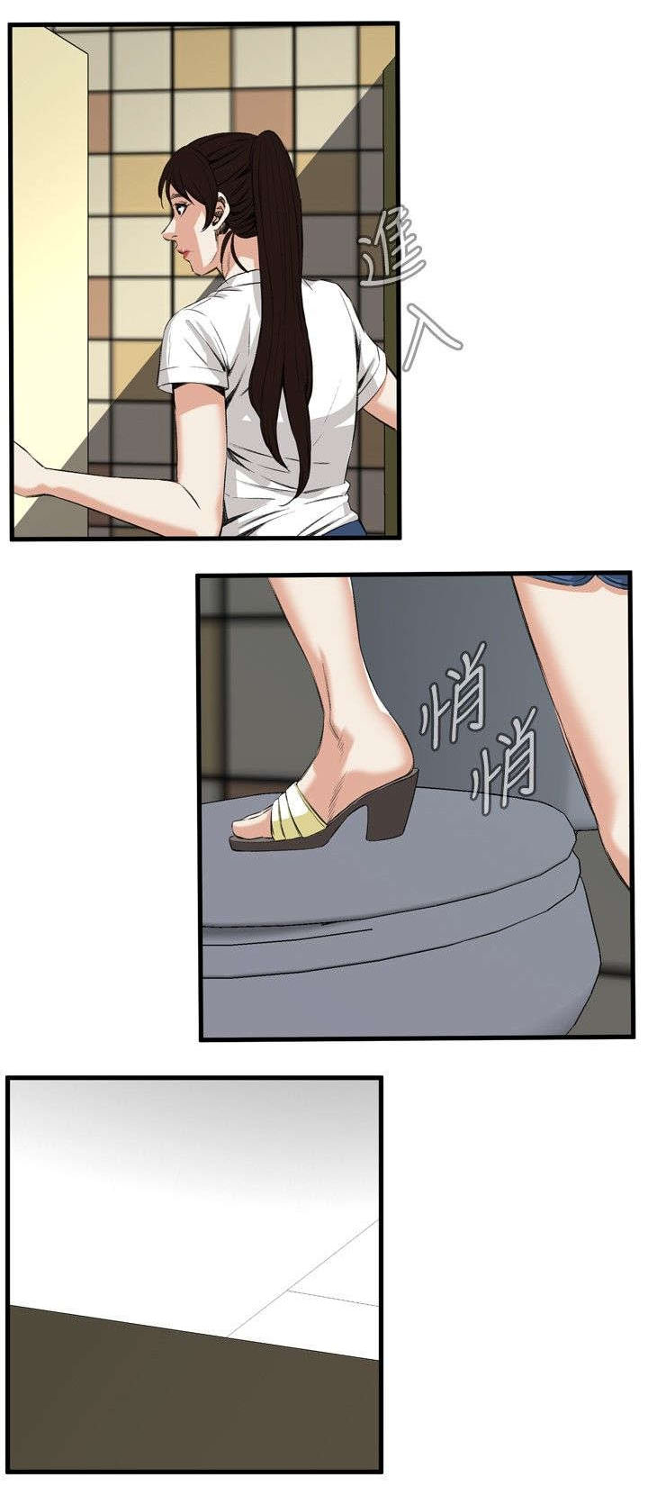 第15章：震惊14