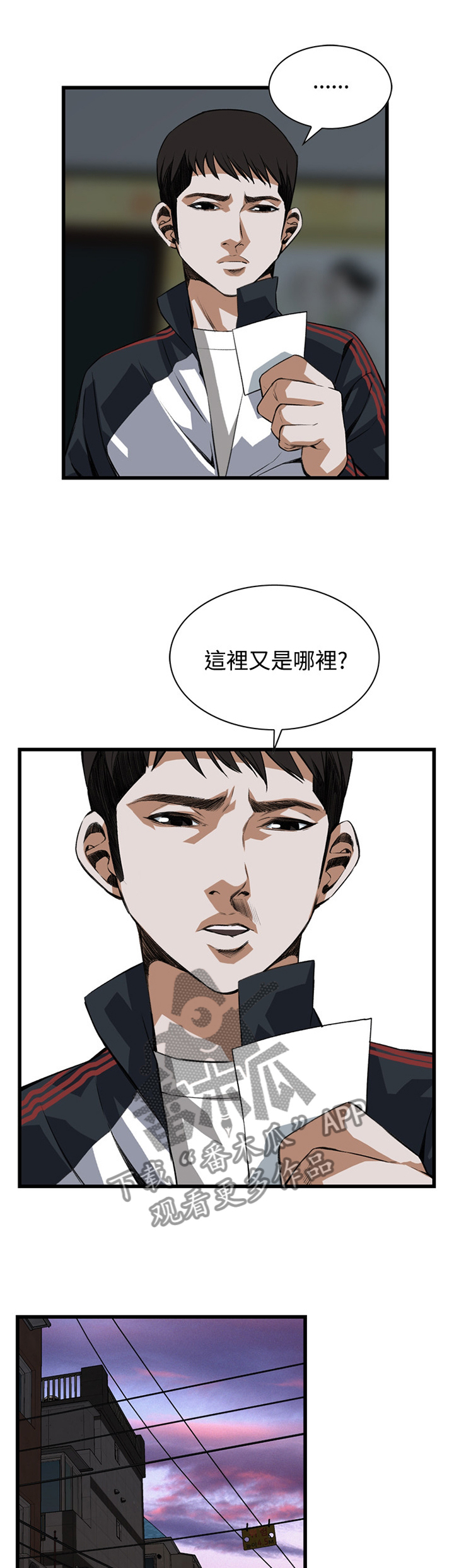 第64章：都是你害的0