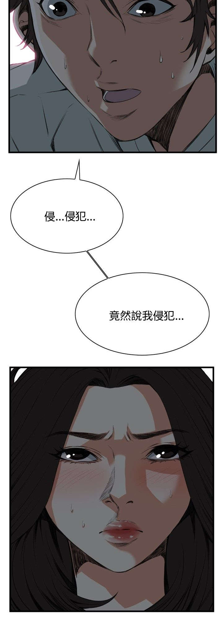 第12章：换灯4