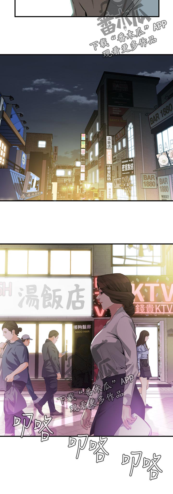第211章：难搞11