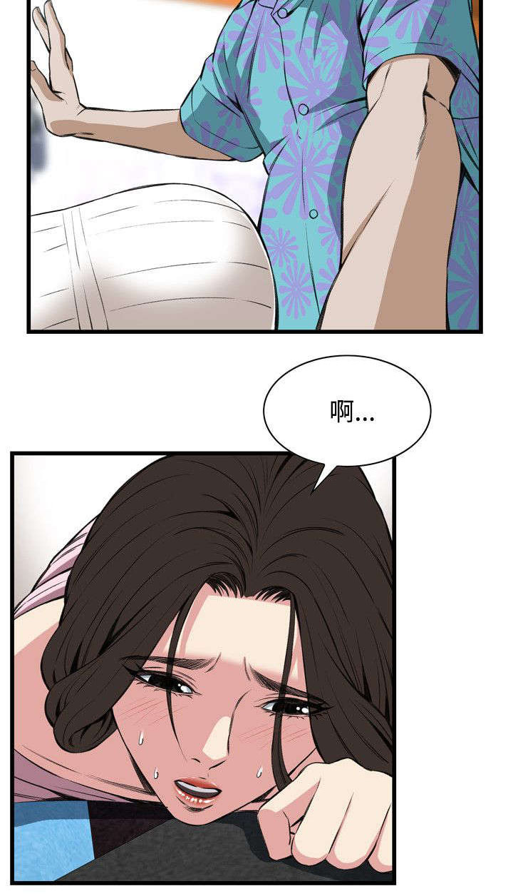 第34章：被惩罚8